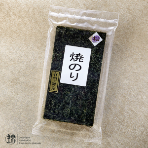 Alga nori Ariake calidad premium 25 gr